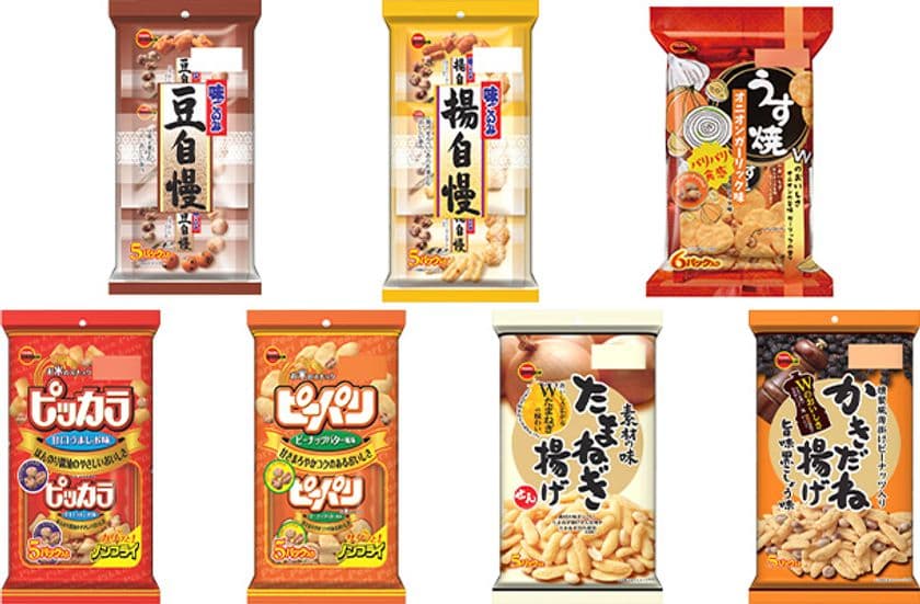 ブルボン、食べきりサイズの小分けパック
“マルチパック”シリーズを7月7日(火)から販売開始！
～ バラエティに富んだ7種類 ～