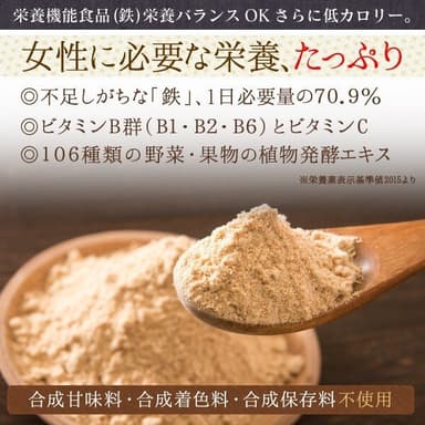 合成甘味料・着色料・保存料は不使