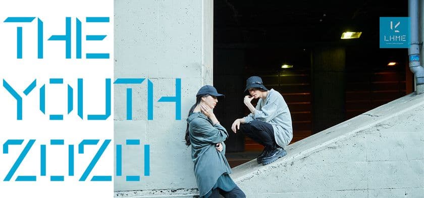 ジェンダーレス・アクセサリーブランド『LHME』がリリース！
ブランド公開を記念してクーポンとノベルティをプレゼント