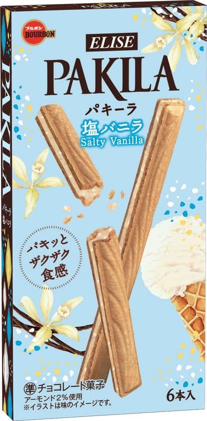 ブルボン、さっぱりとした後味の塩バニラチョコレート
「パキーラ塩バニラ」を7月14日(火)に限定発売！
～ザクザク食感のスティックチョコレート～