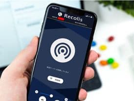 Recolis