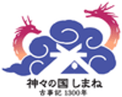 神々の国しまね実行委員会