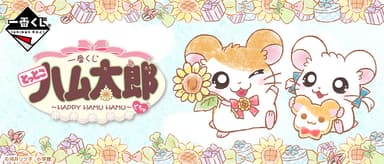 バナー
