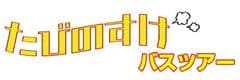 株式会社マアト