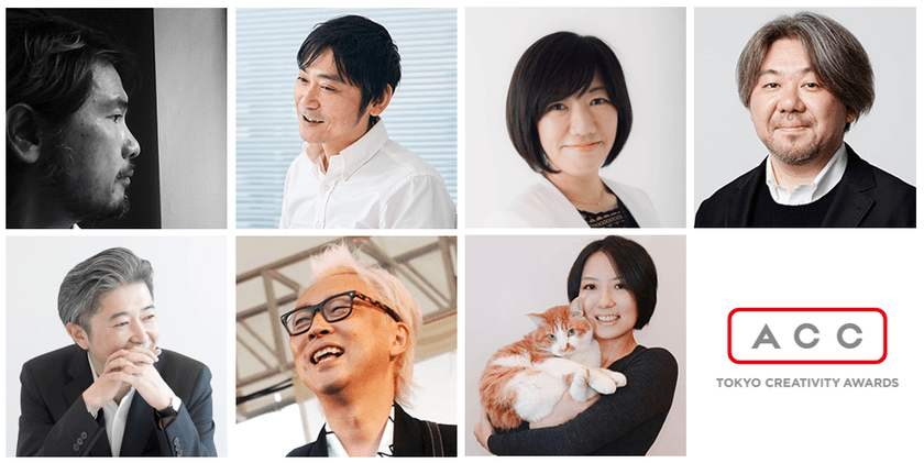 開催60回目を迎える、優れたクリエイティブを表彰するアワード
「2020 60th ACC TOKYO CREATIVITY AWARDS」
7月13日よりエントリー受付開始