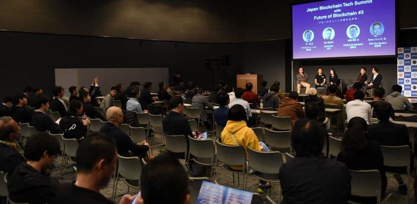 国内最大級のブロックチェーンカンファレンス
「Future of Blockchain #4」がベルサール秋葉原で開催　
コスプレイヤーの展示即売会コスプレカンファレンスも並行開催！