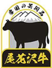 尾花沢牛振興協議会