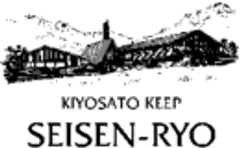 公益財団法人キープ協会 清泉寮