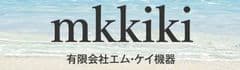 有限会社エム・ケイ機器
