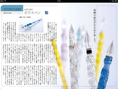 画像C