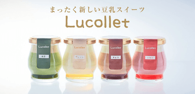 まったく新しい豆乳スイーツ