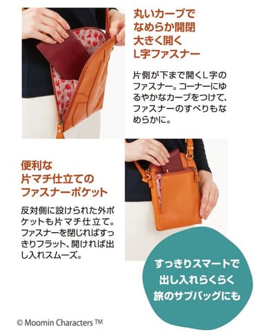 ミイポシェット　中身2