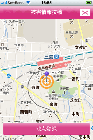 投稿画面1