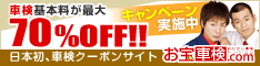 キャンペーンロゴ