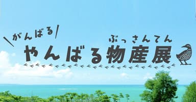 看板画像