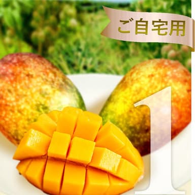 マンゴー1kg ￥4&#44;000 送料無料
