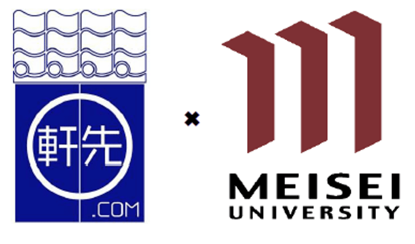 軒先株式会社、明星大学と産学連携活動を実施