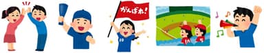 禁止とされる応援行為