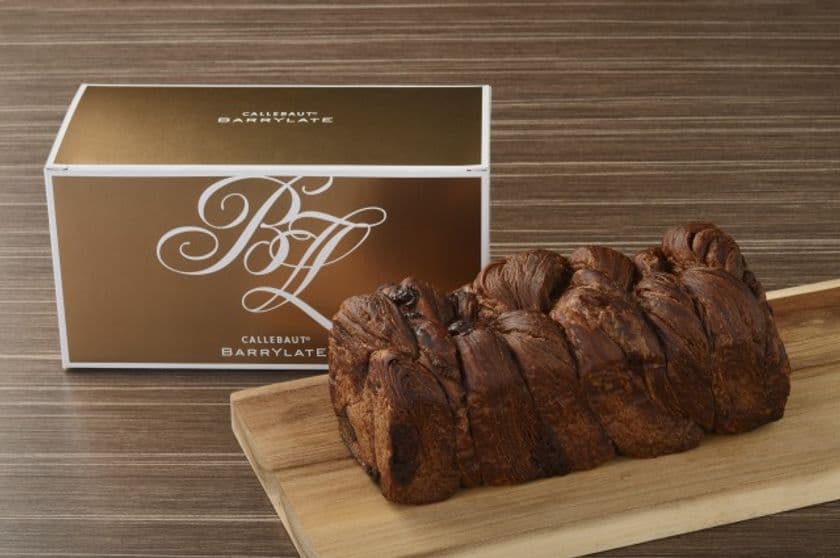 こだわりのチョコ×スペシャリティ＝バリイレイト　
待望のバリイレイト第2弾「京都デニッシュ」が7月28日に発売！
Instagramプレゼントキャンペーンも実施中！