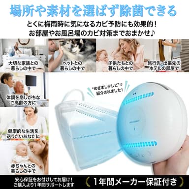 場所や素材を選びません