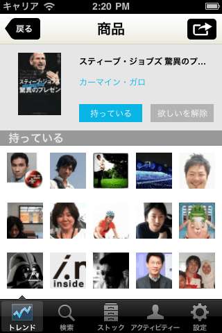 画面イメージ3