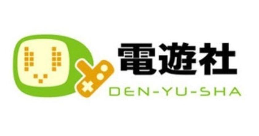 携帯ゲームアプリ『ドリフトレーシングゲーム』(仮)の
イメージムービーを公式YouTubeチャンネルで公開