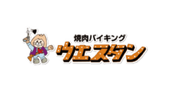 株式会社ウエスタン