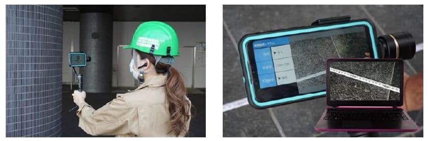 エコモット、株式会社中山組と共同開発した
現場検査特化型 遠隔臨場システム「Gリポート」を
7月より提供開始
