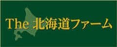 The北海道ファーム株式会社