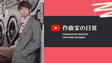 チャンネルバナー