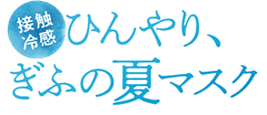 株式会社ビゼン