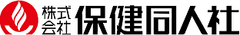 株式会社保健同人社