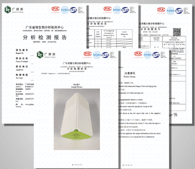 第三者検査機関証明書