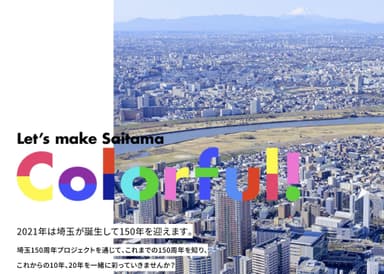 サイトTOP