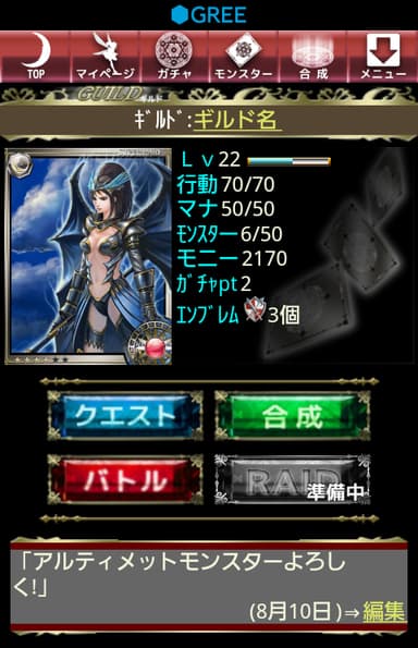 ゲーム画面1