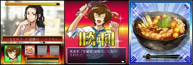 美食家を倒してレアなレシピをゲット