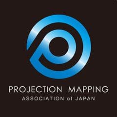 一般財団法人プロジェクションマッピング協会