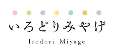 いろどりみやげ　ロゴ