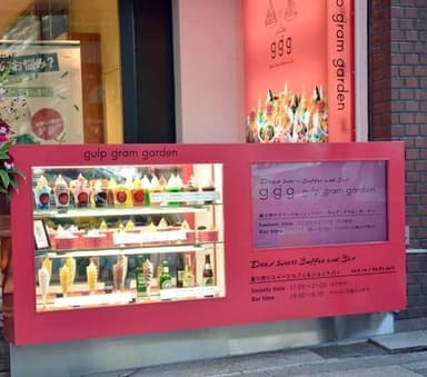 店舗入り口