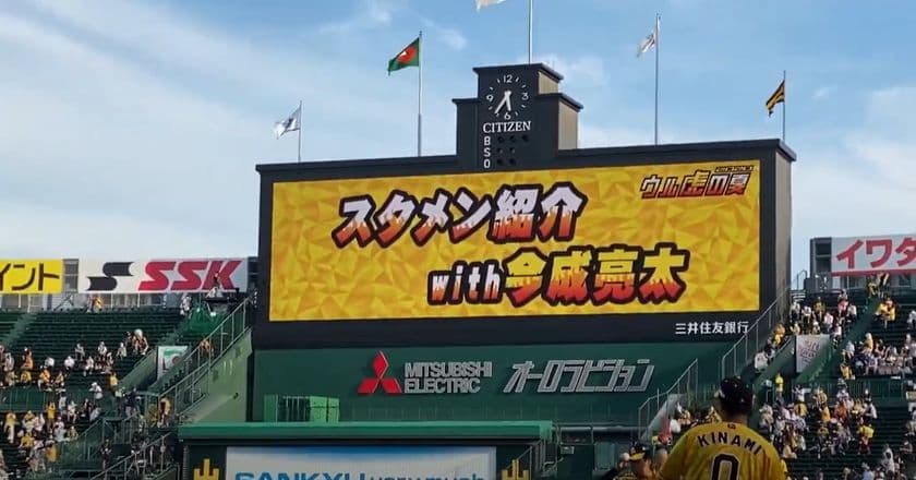 《元阪神タイガース今成亮太の公式YouTubeチャンネル》
大人気『今成モノマネ』シリーズの最新動画を9月3日に公開！