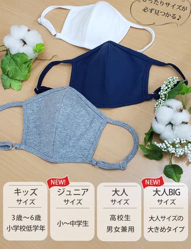 選べる4サイズ