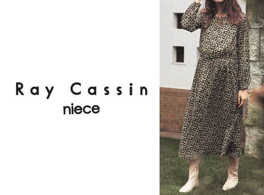 BELLE MAISON x Ray Cassin のマタニティブランドが登場　
Ray Cassin niece(レイカズンニース)、8月6日より販売開始