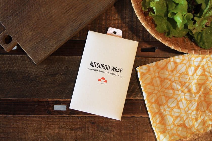 洗って繰り返し使えるラップ『MITSUROU WRAP(蜜蝋ラップ)』
8月7日販売開始！自然由来の素材でエコ＆抗菌・保湿作用