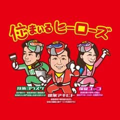 株式会社エース