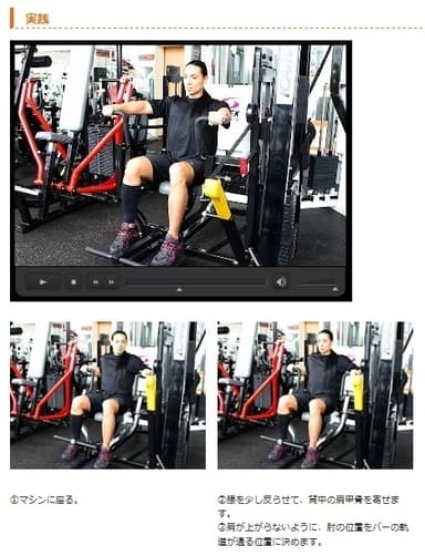 LEANBODY.JP