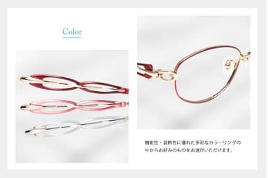 長く愛着を持てるcolor