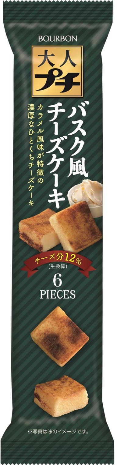 大人プチバスク風チーズケーキ