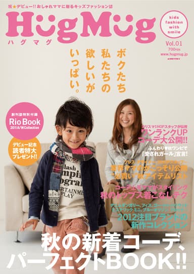 『HugMug』