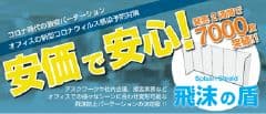株式会社ゼロブロック