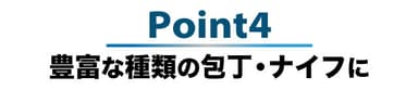 参考画像13